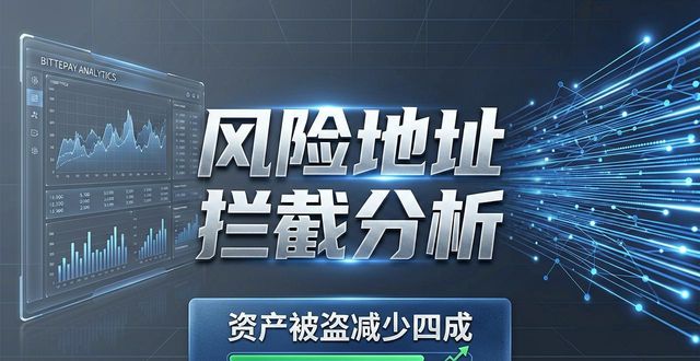 比特派钱包开源吗_比特派钱包下载的用户数据与分析工具_比特派钱包下载地址