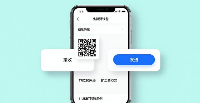 比特派钱包新版下载后，三步快速上手管理数字资产
