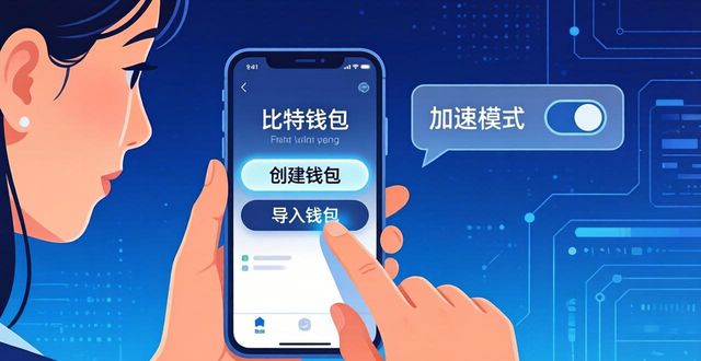 比特派官方app下载指南：三步打通资金流动