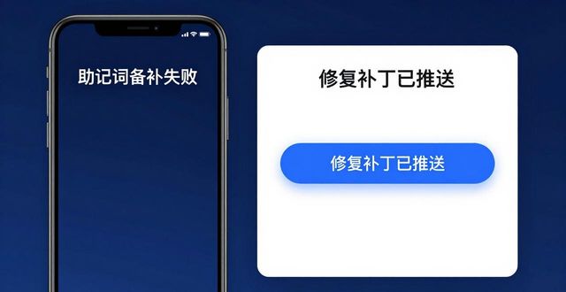 比特派钱包反馈功能好用吗？真实体验分享