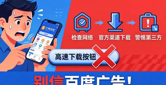 比特派钱包app官方下载地址的访问问题_比特派钱包体系_bitpie比特派钱包