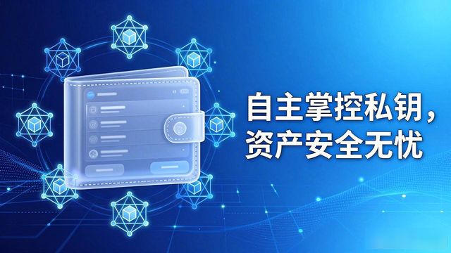 bitpie比特派钱包_比特派钱包下载的市场优势与品牌推广_比特派钱包体系