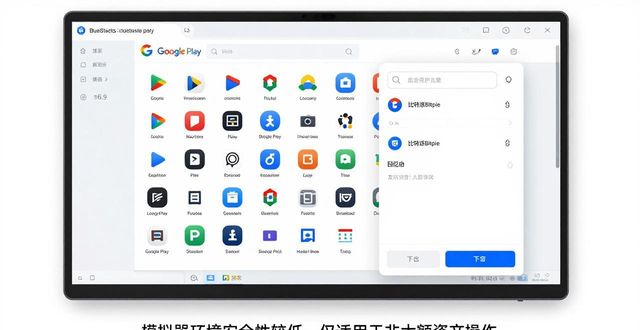 不同设备下载比特派Bitpie正式版教程