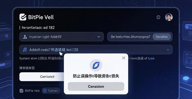 BitPie 钱包的用户界面升级与设计灵感_钱包主题_钱包高级