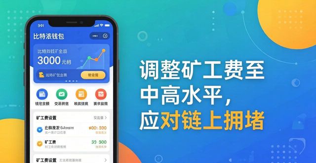 比特派钱包_比特派钱包官网的APP配置与使用技巧_2021比特派钱包使用视频