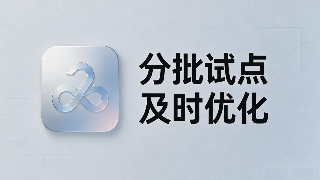 数字人民币开通流程_数字人民币下载_央行什么时候推出数字货币app