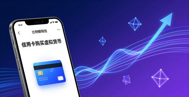 比特派钱包下载量翻倍，用户为何爆发增长？