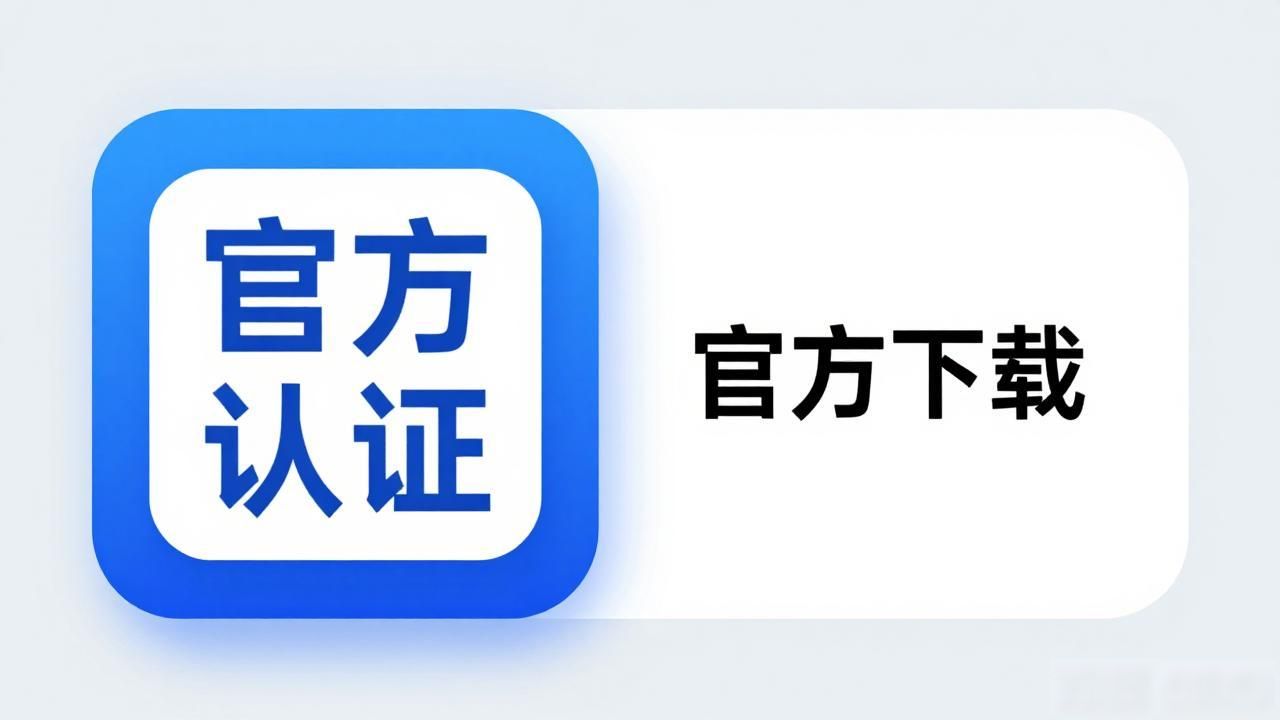 比特派钱包怎么下载？官方渠道与技术升级全解析