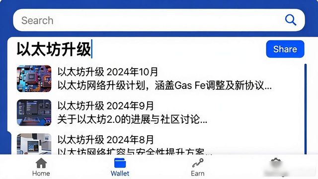 如何通过比特派钱包官方入口获取最新的新闻资讯?_比特币新闻软件_bitpie比特派钱包