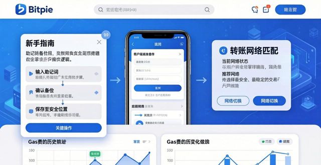 钱包科技有限公司_Bitpie钱包app官网的市场观察与用户辅导_钱包金融官网首页