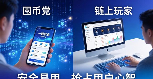 2021比特派钱包使用视频_bitpie比特派钱包_比特派Bitpie钱包app的品牌推广与市场开拓