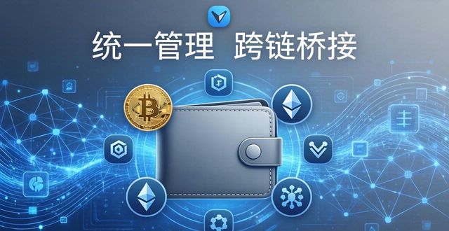 比特派钱包安卓版下载评测：安全好用的数字资产管理工具