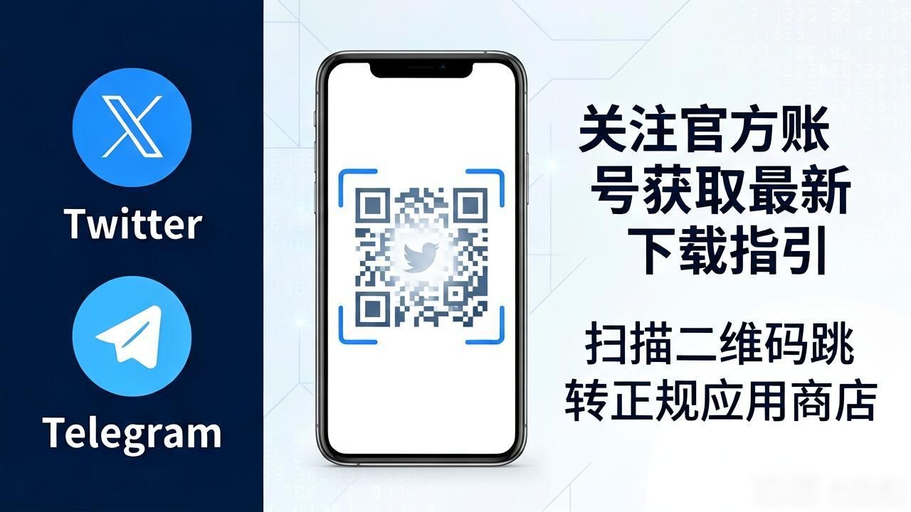 Bitpie钱包安全下载渠道_比特派官方下载_如何快速找到比特派最新钱包app下载入口