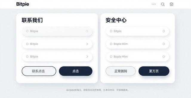 Bitpie安卓官网下载教程