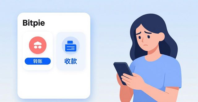 Exploring Peer Reviews： What Users Say About Bitpie Wallet Bitpie Wallet真实用户评价：听听大家怎么说