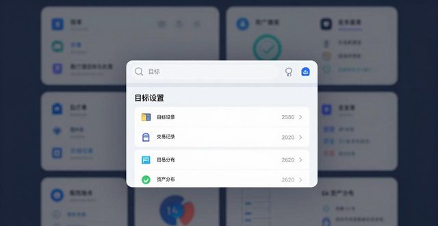 比特派钱包创建目标设置教程