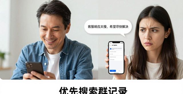 比特派钱包 用户真实评价与互动技巧
