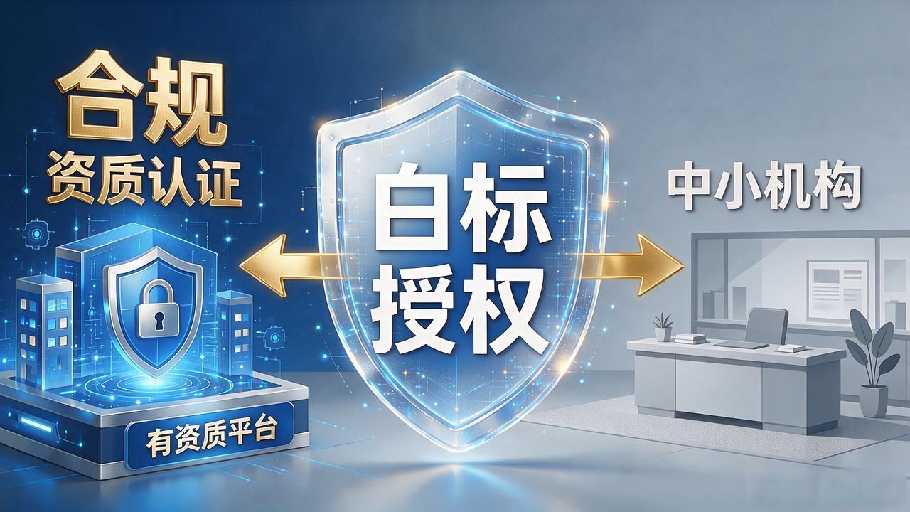数字货币的合作模式_联合发币模式_数字货币合作模式