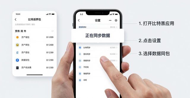 bitpie比特派钱包_如何在比特派钱包5.2下载中查看交易历史?_比特派钱包下载地址