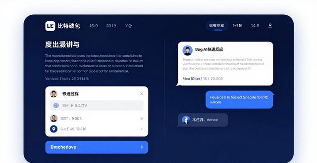 比特派钱包新版社区功能，用户反馈怎么玩