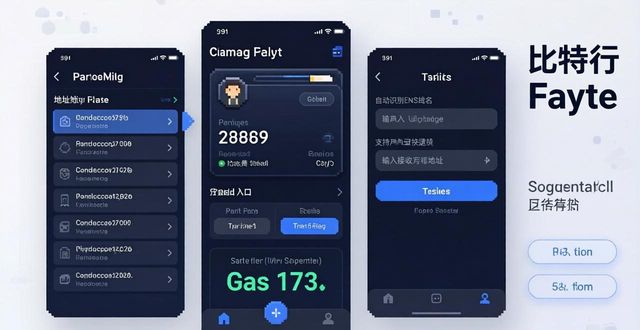 比特派钱包界面好用吗？用户友好性实测